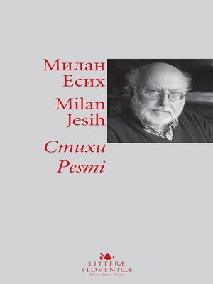 cover image of Стихи / Pesmi
